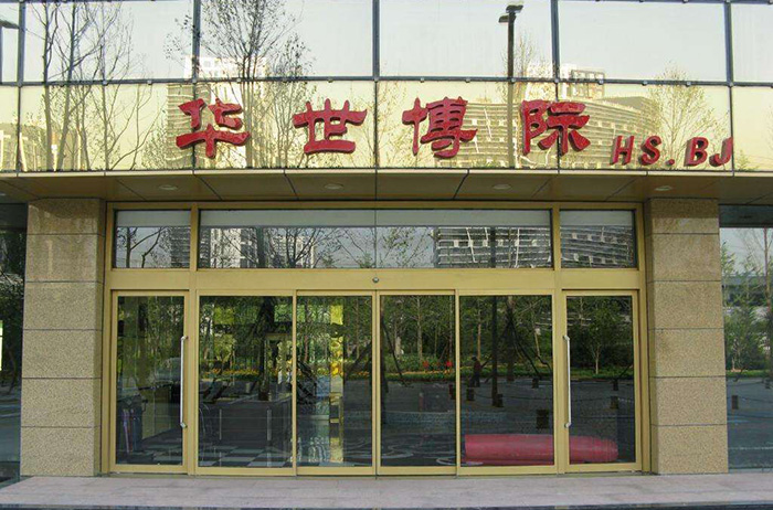 自動(dòng)感應(yīng)門(mén)
